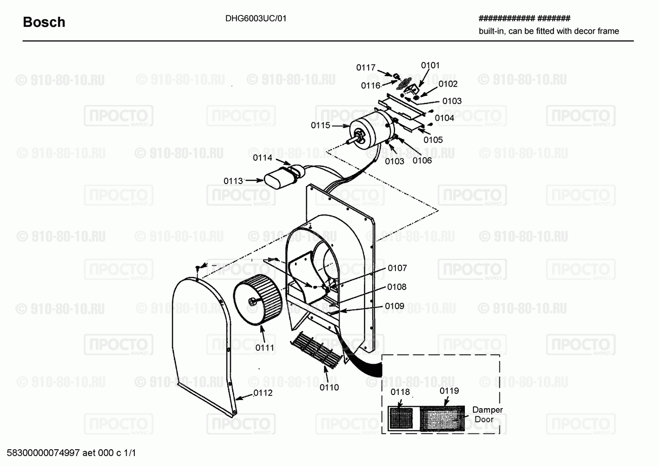 Вытяжка Bosch DHG6003UC/01 - взрыв-схема