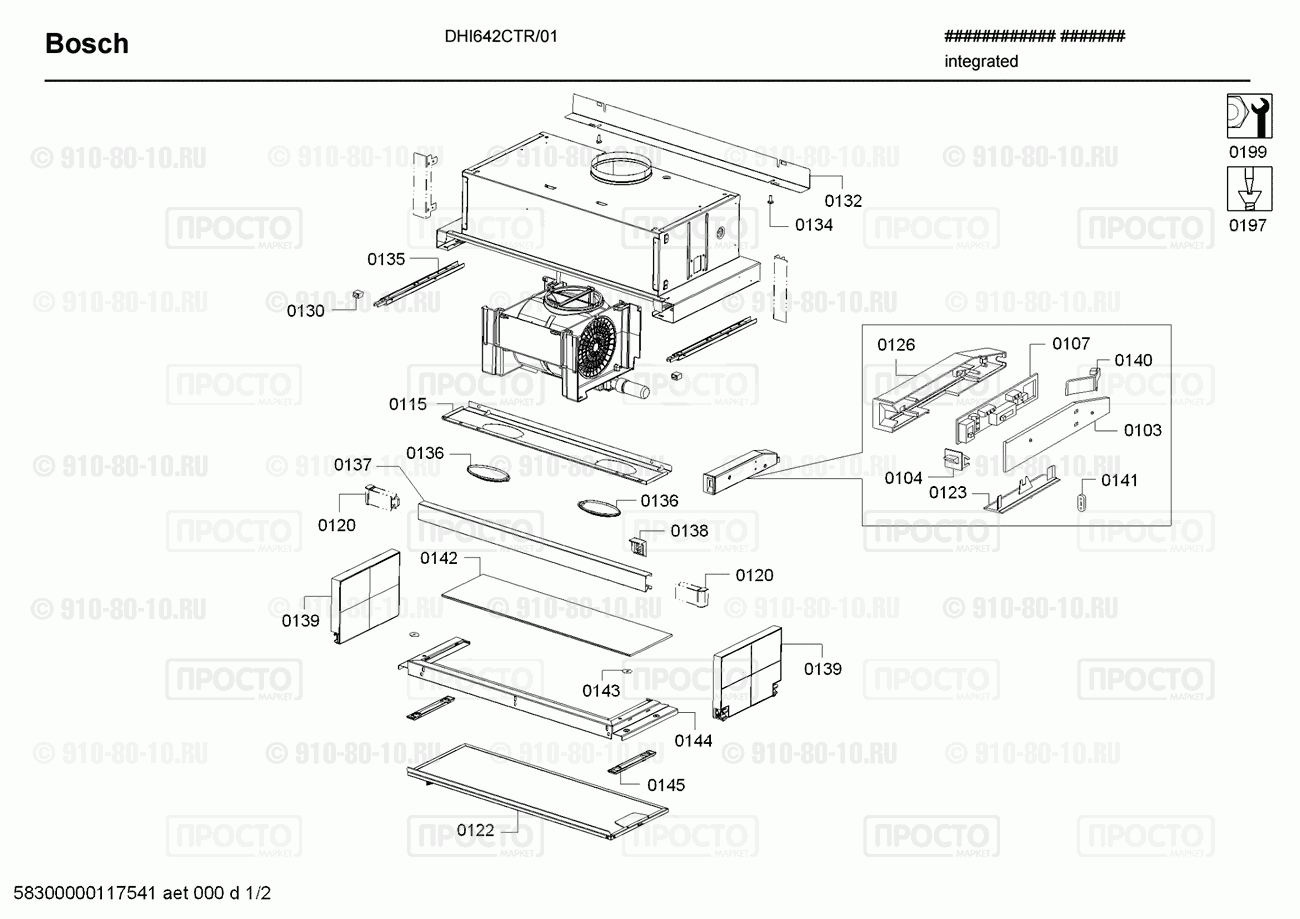 Вытяжка Bosch DHI642CTR/01 - взрыв-схема
