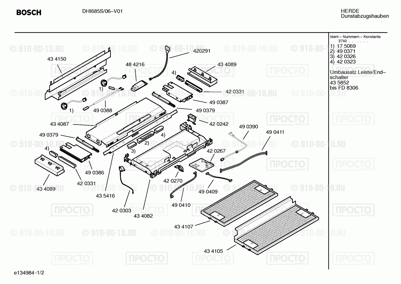 Вытяжка Bosch DHI685S/01 - взрыв-схема