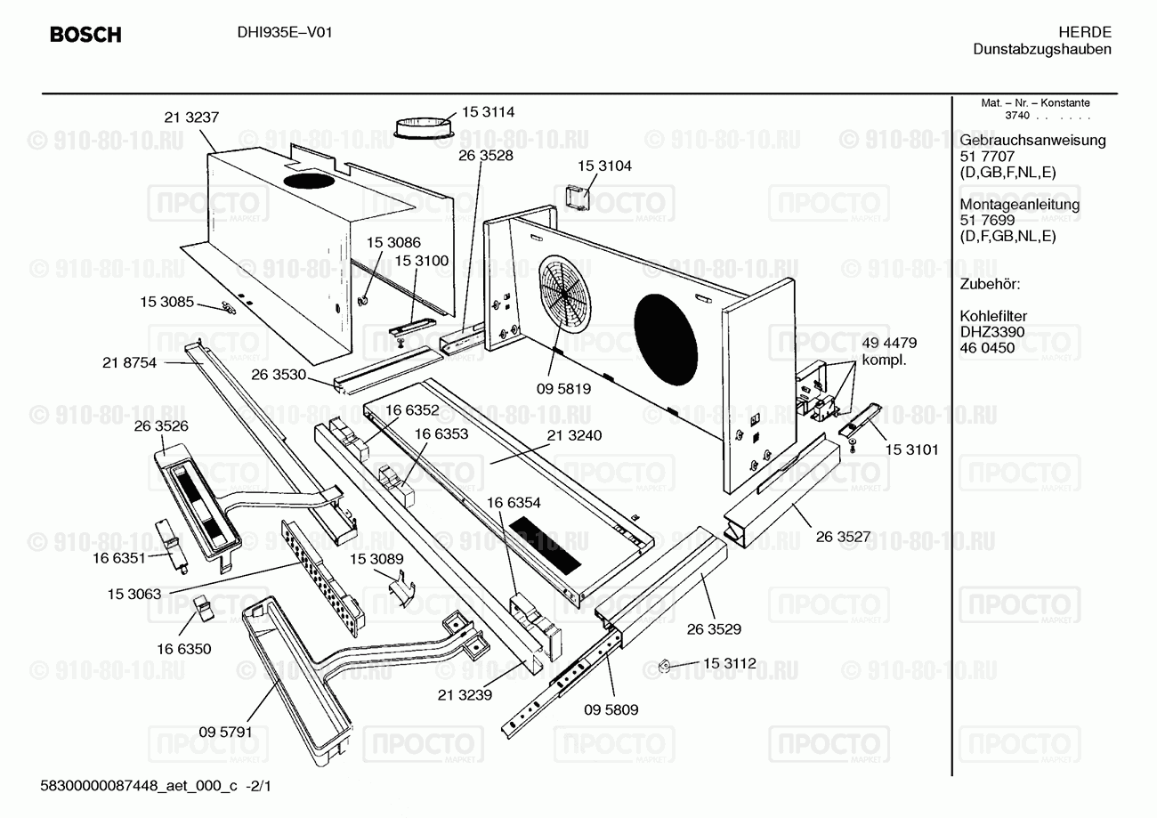 Вытяжка Bosch DHI935E(00) - взрыв-схема
