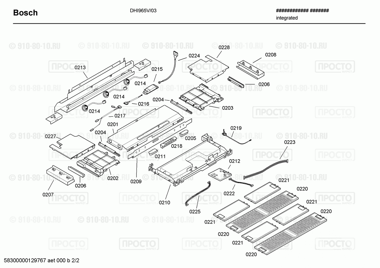 Вытяжка Bosch DHI965V/03 - взрыв-схема