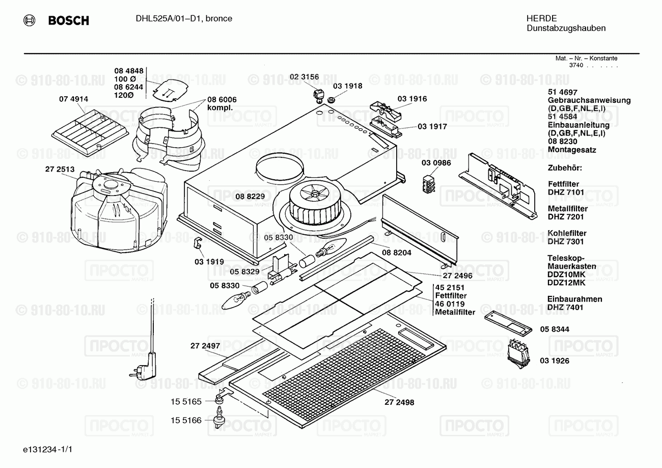 Вытяжка Bosch DHL525A/01 - взрыв-схема