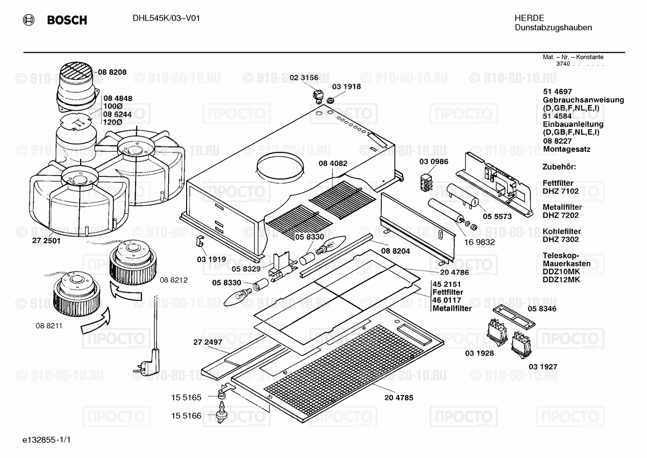 Вытяжка Bosch DHL545K/03 - взрыв-схема