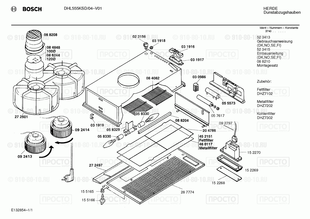 Вытяжка Bosch DHL555KSD/04 - взрыв-схема