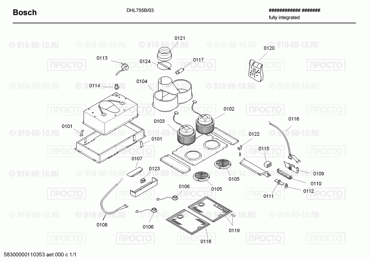 Вытяжка Bosch DHL755B/03 - взрыв-схема