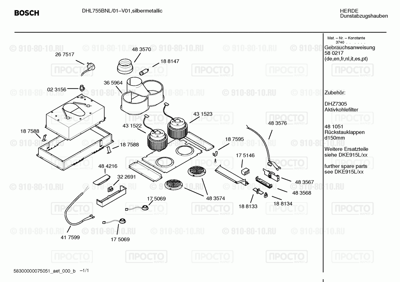 Вытяжка Bosch DHL755BNL/01 - взрыв-схема