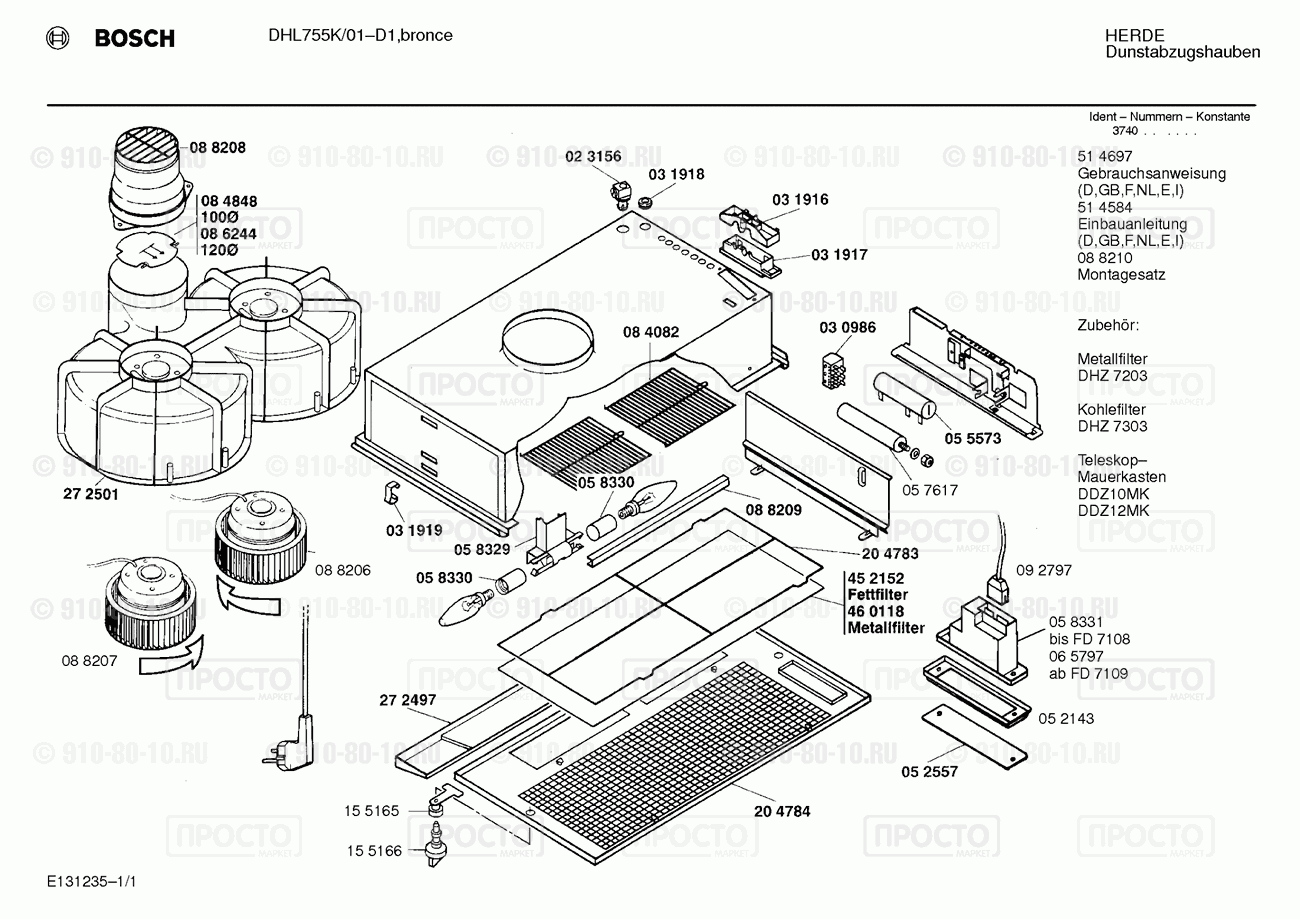 Вытяжка Bosch DHL755K/01 - взрыв-схема