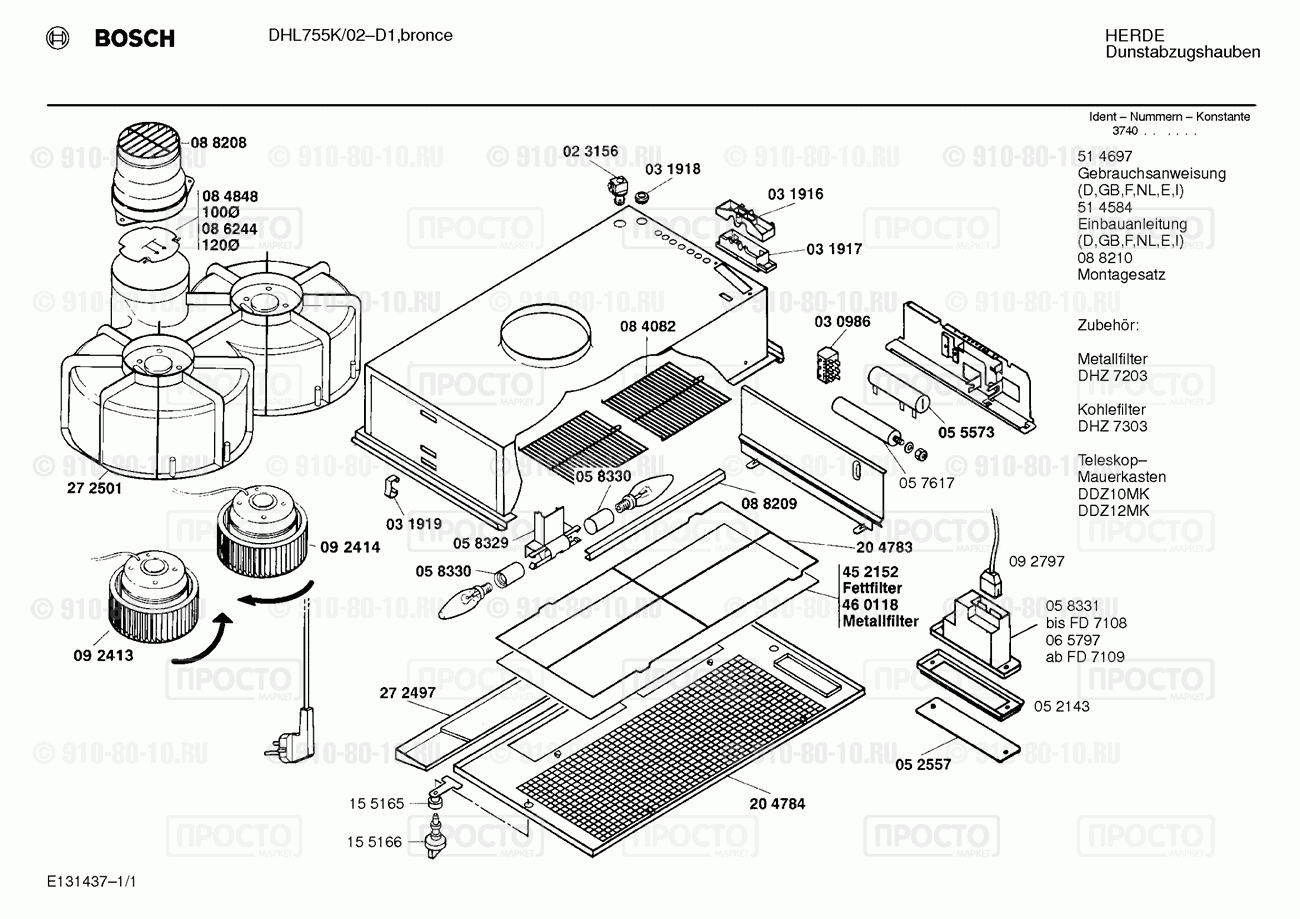 Вытяжка Bosch DHL755K/02 - взрыв-схема