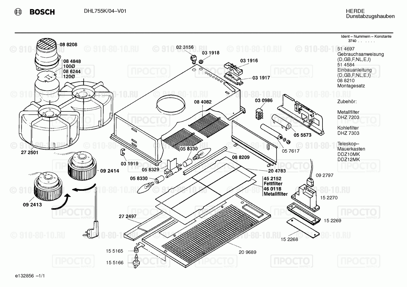 Вытяжка Bosch DHL755K/04 - взрыв-схема