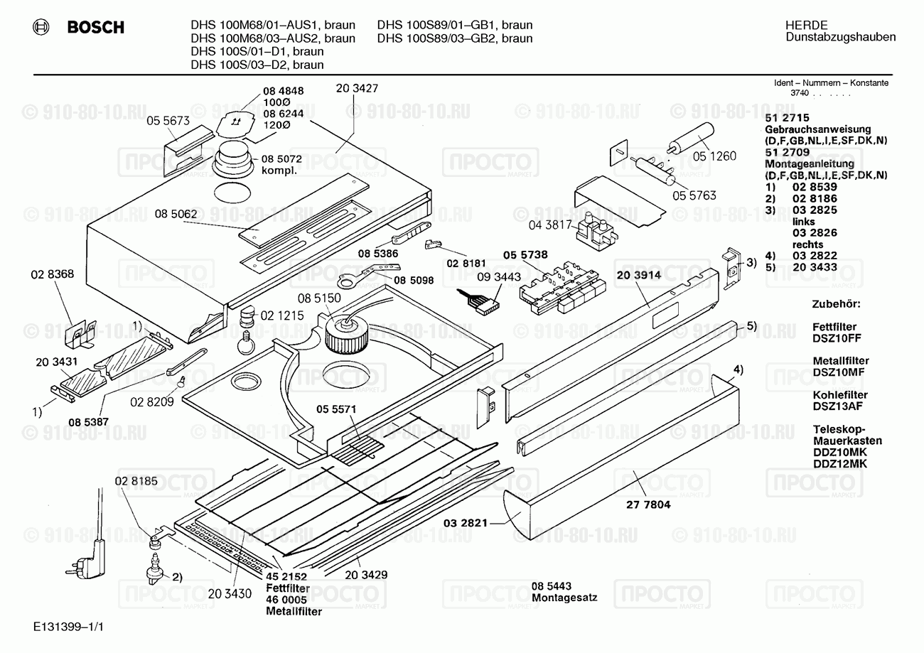 Вытяжка Bosch DHS100M68/01 - взрыв-схема