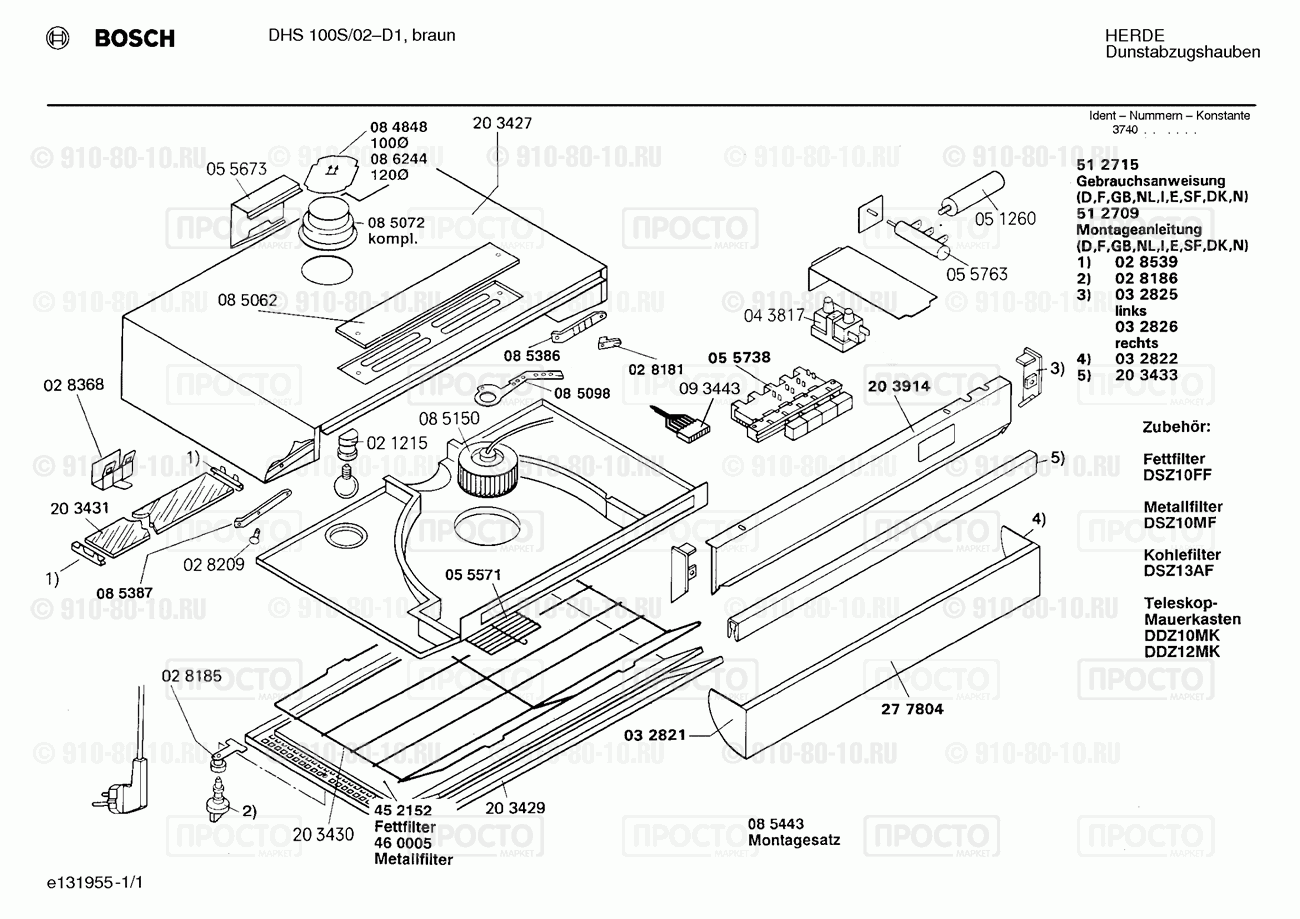 Вытяжка Bosch DHS100S/02 - взрыв-схема
