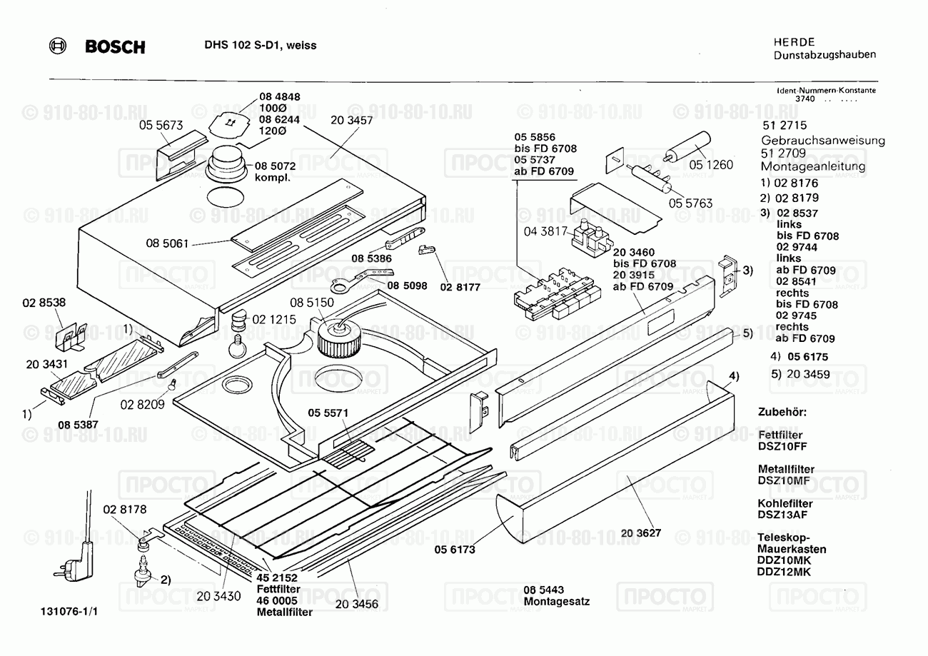 Вытяжка Bosch DHS102S(00) - взрыв-схема
