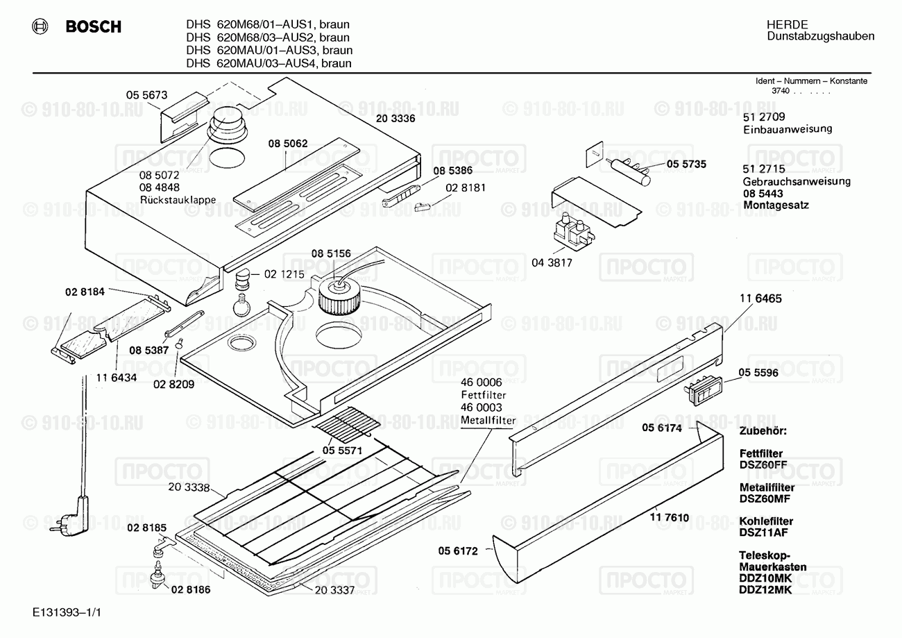 Вытяжка Bosch DHS620MAU/01 - взрыв-схема