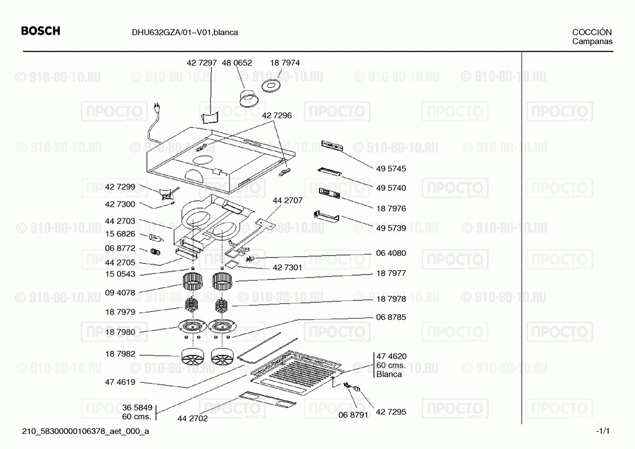 Вытяжка Bosch DHU632GZA/01 - взрыв-схема