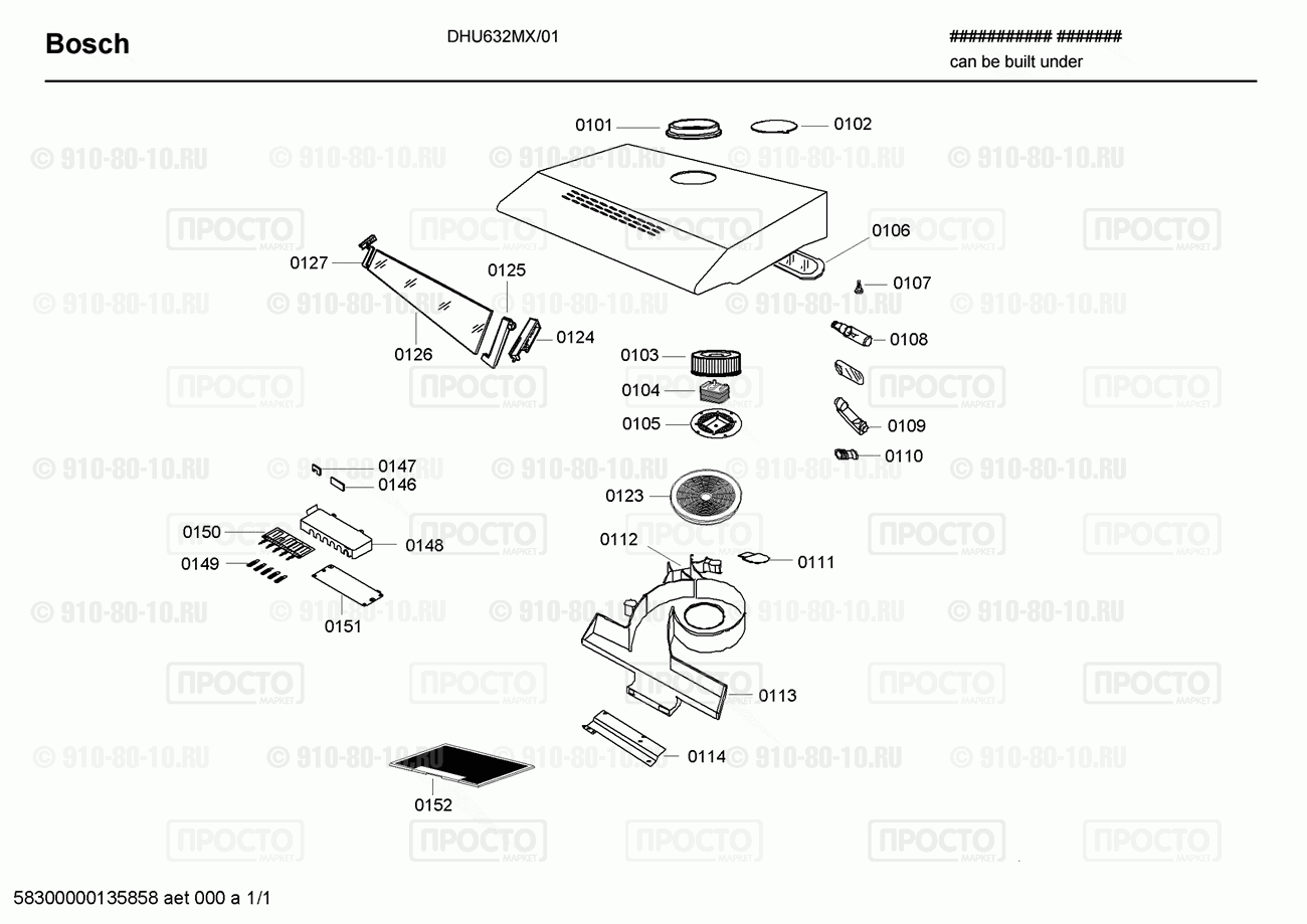 Вытяжка Bosch DHU632MX/01 - взрыв-схема