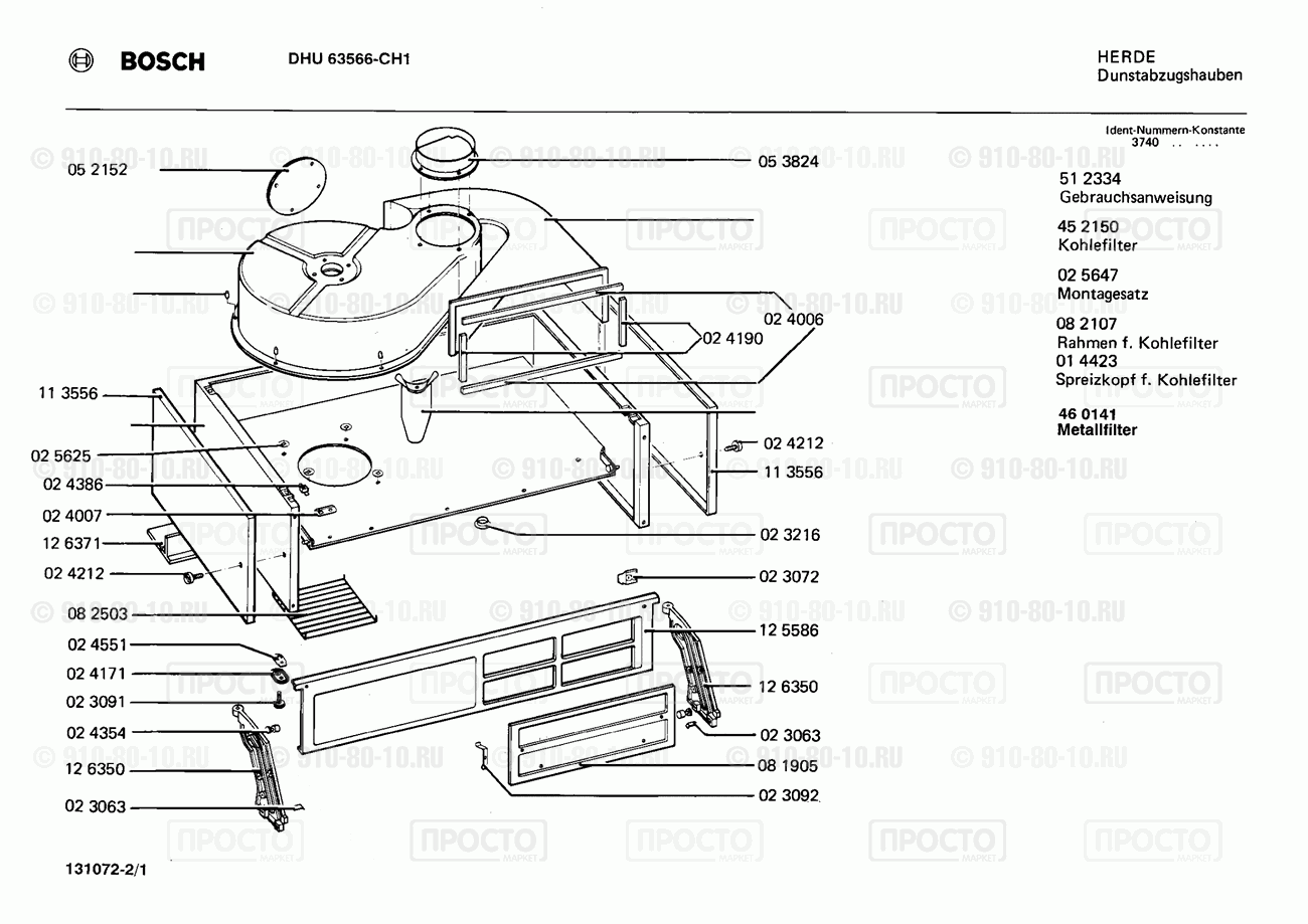 Вытяжка Bosch DHU63566(00) - взрыв-схема