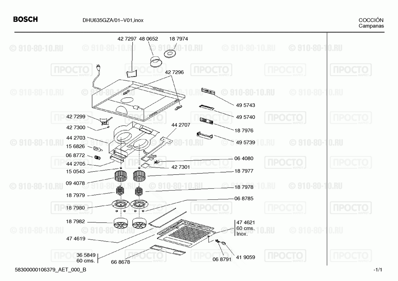 Вытяжка Bosch DHU635GZA/01 - взрыв-схема