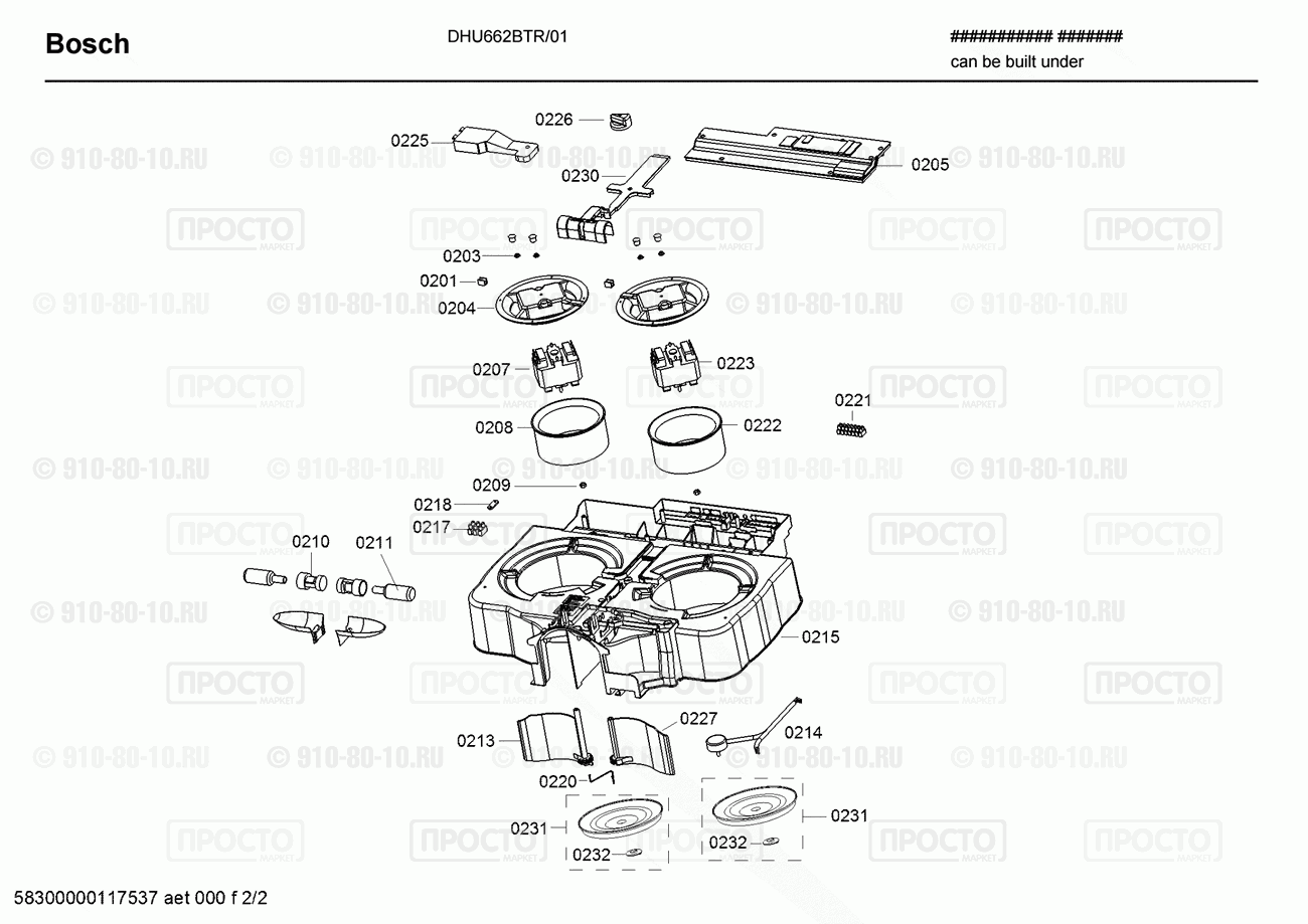 Вытяжка Bosch DHU662BTR/01 - взрыв-схема