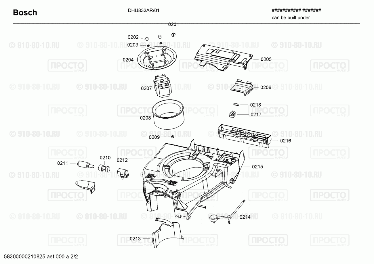 Вытяжка Bosch DHU832AR/01 - взрыв-схема