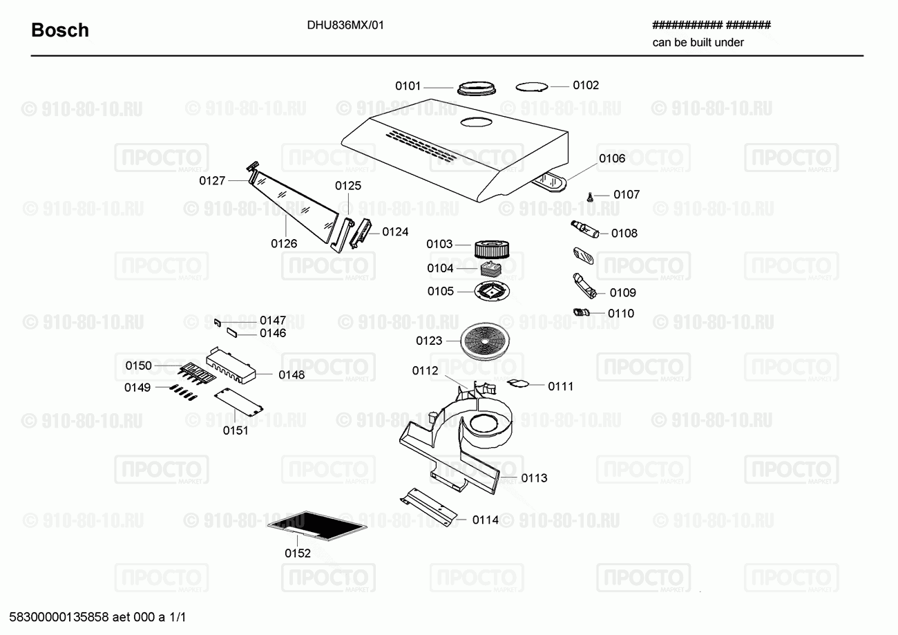Вытяжка Bosch DHU836MX/01 - взрыв-схема