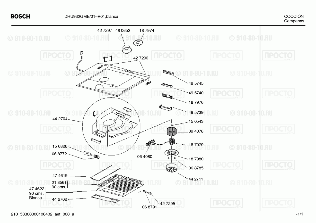 Вытяжка Bosch DHU932GME/01 - взрыв-схема