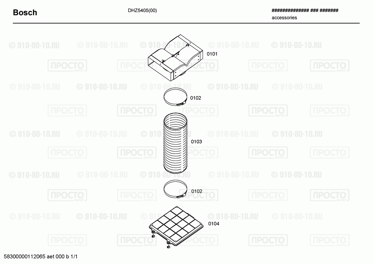 Вытяжка Bosch DHZ5405(00) - взрыв-схема