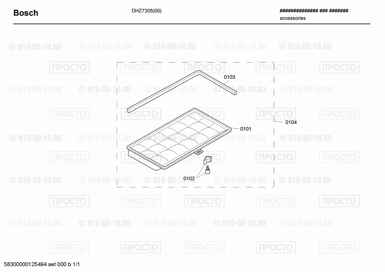 Вытяжка Bosch DHZ7305(00) - взрыв-схема