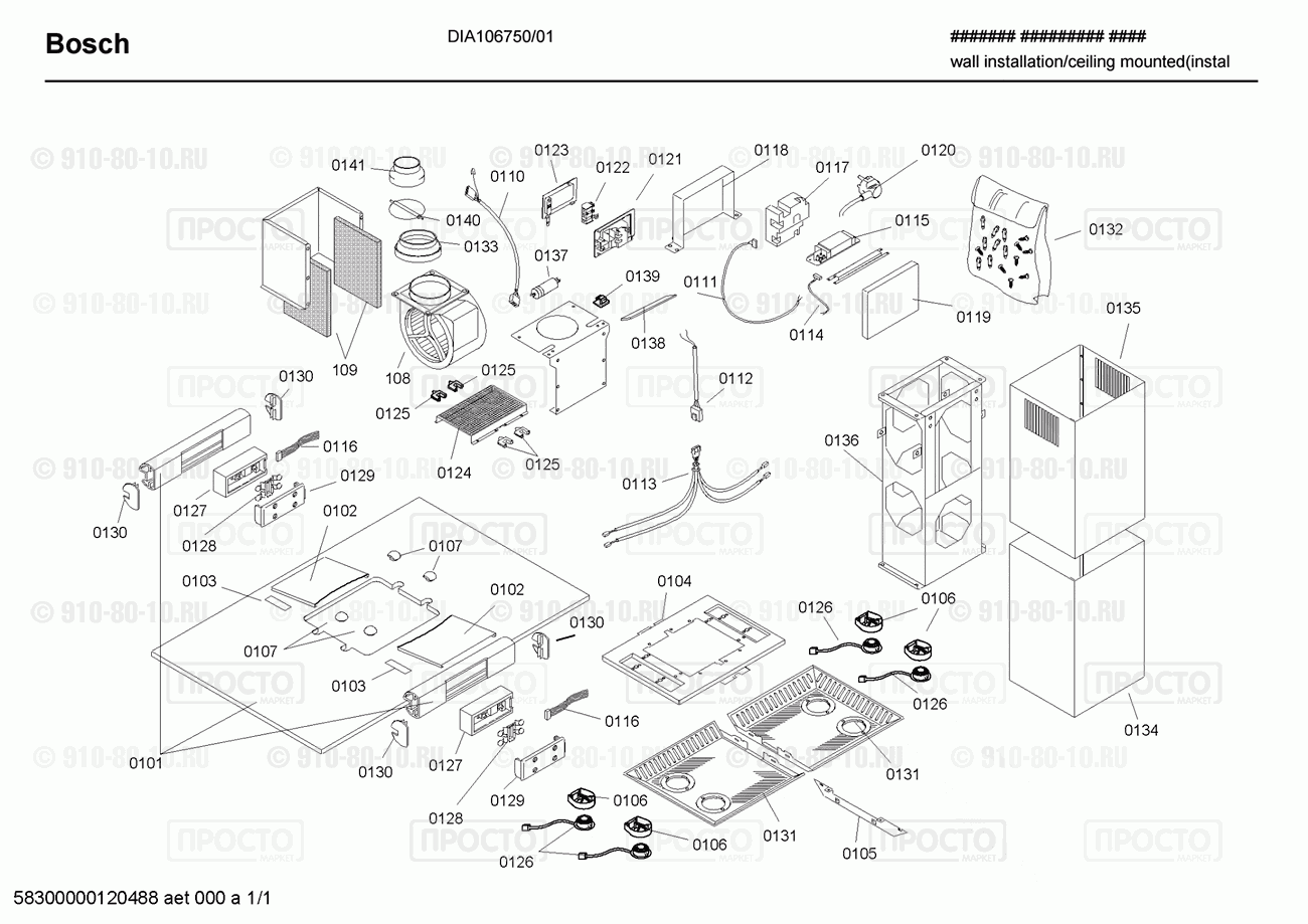 Вытяжка Bosch DIA106750/01 - взрыв-схема