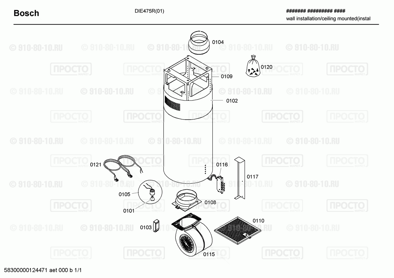 Вытяжка Bosch DIE475R(01) - взрыв-схема