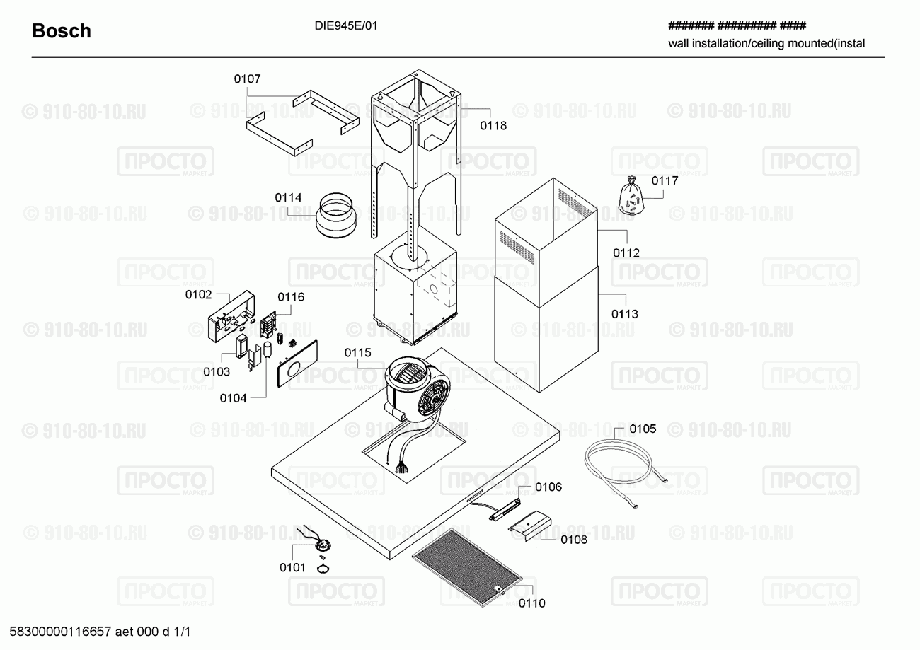 Вытяжка Bosch DIE945E/01 - взрыв-схема
