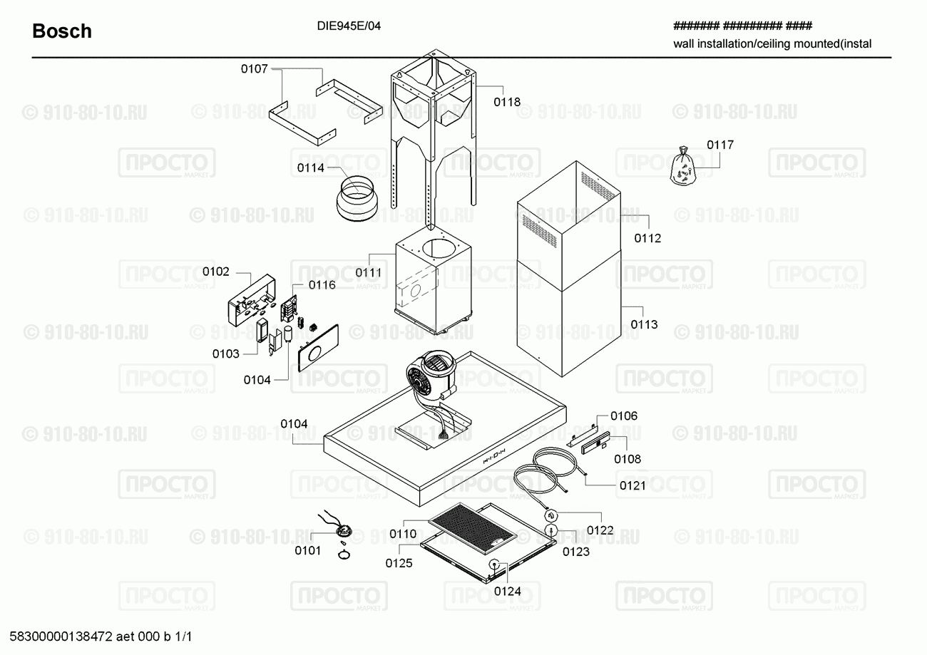 Вытяжка Bosch DIE945E/04 - взрыв-схема
