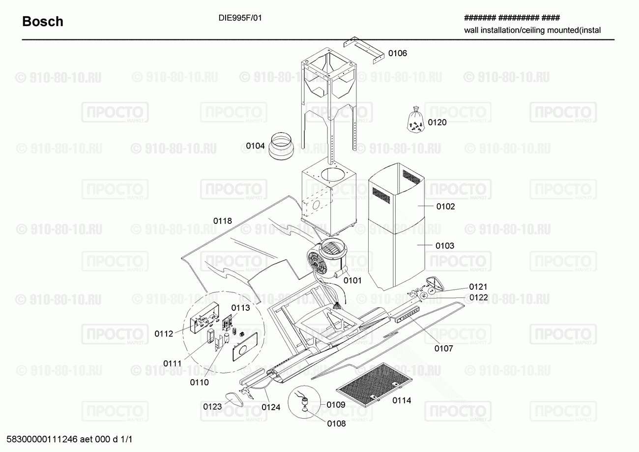 Вытяжка Bosch DIE995F/01 - взрыв-схема