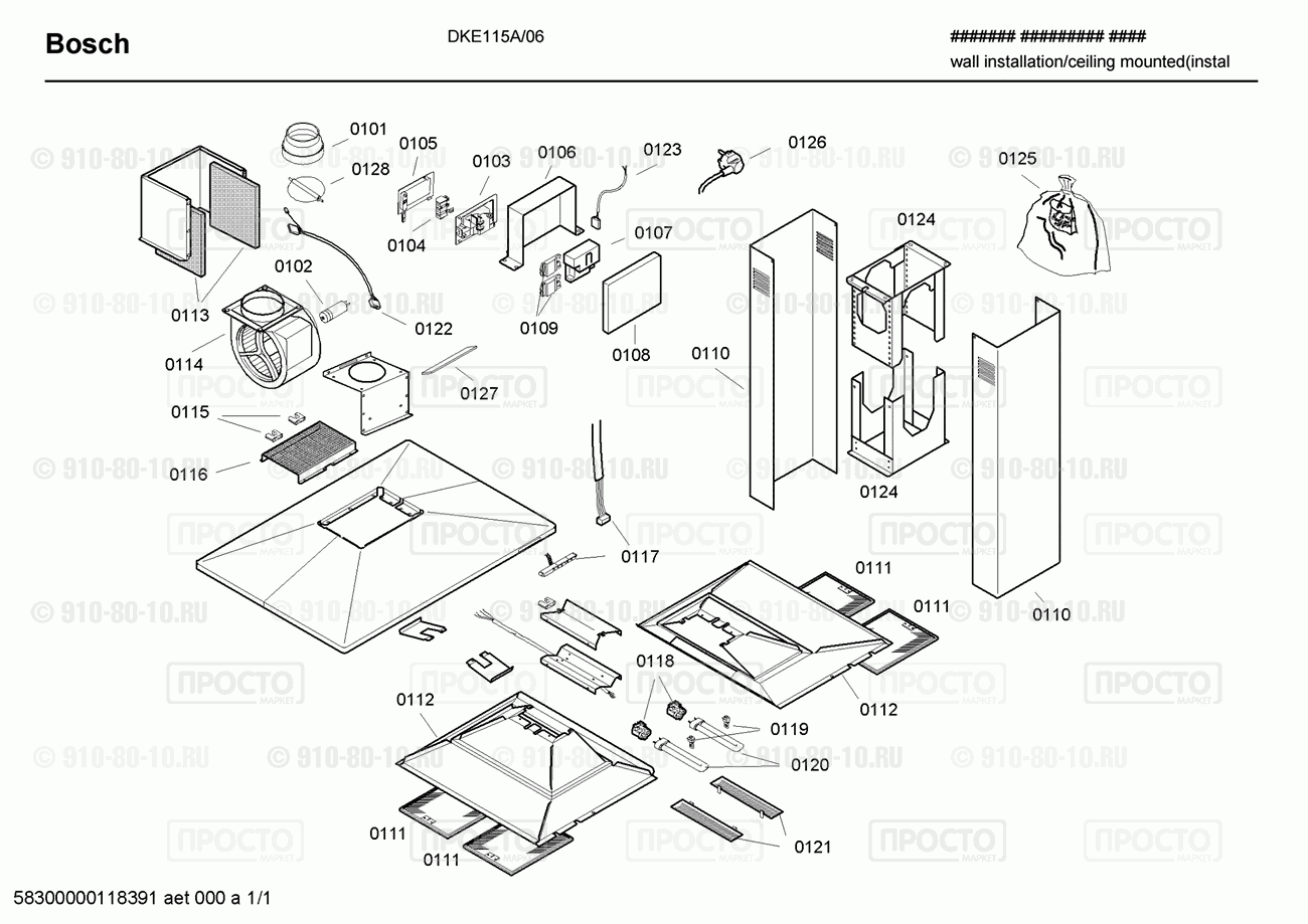 Вытяжка Bosch DKE115A/06 - взрыв-схема