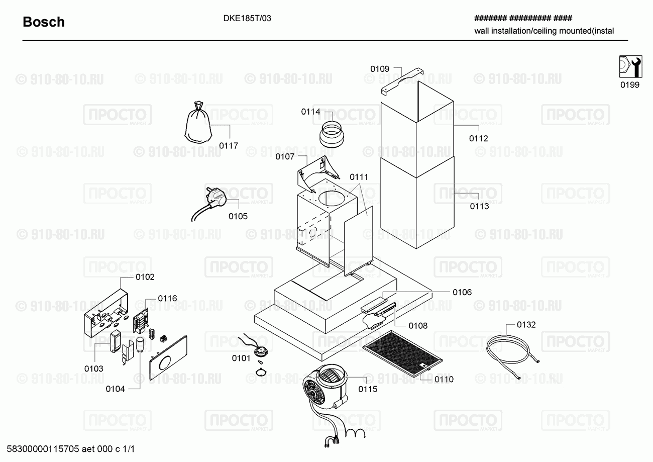 Вытяжка Bosch DKE185T/03 - взрыв-схема