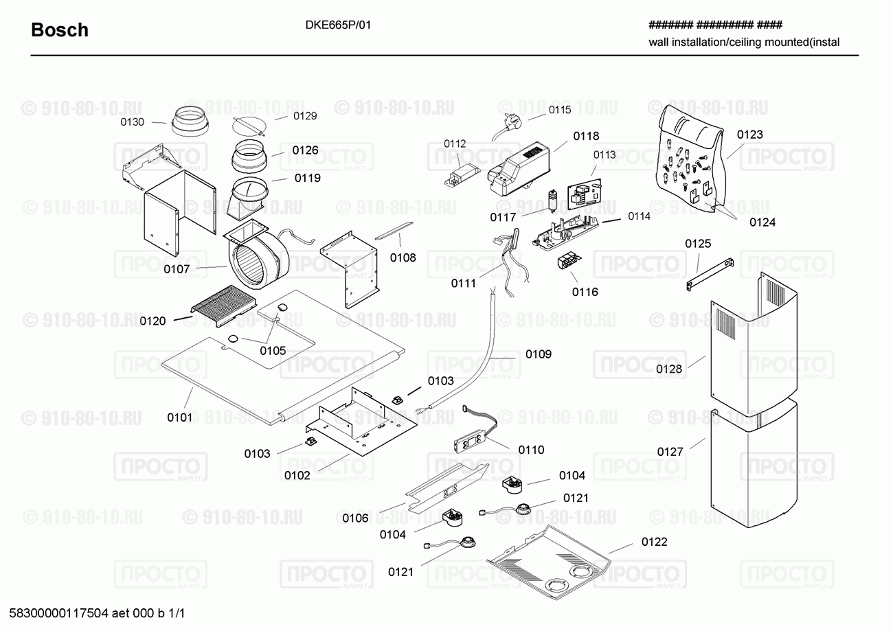 Вытяжка Bosch DKE665P/01 - взрыв-схема