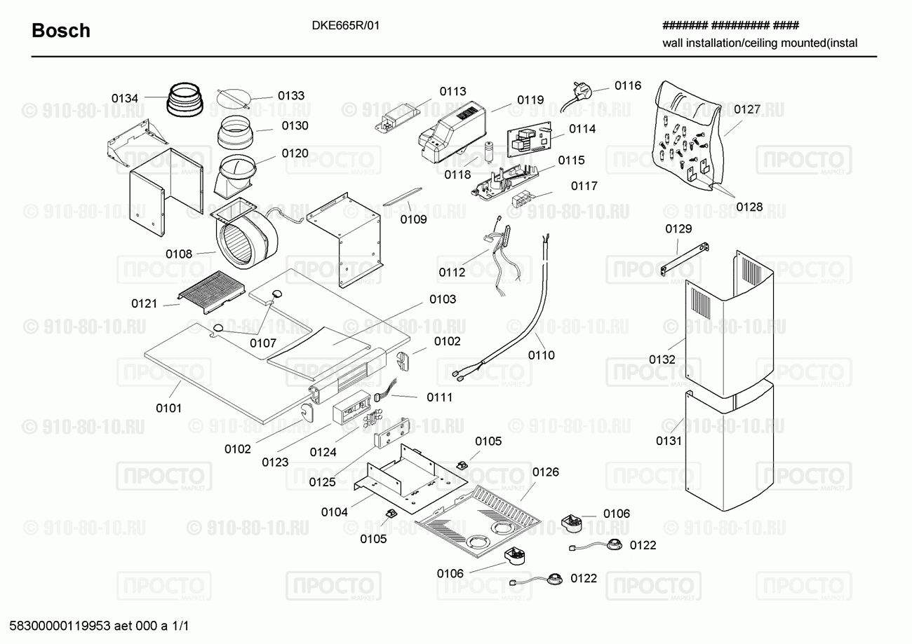 Вытяжка Bosch DKE665R/01 - взрыв-схема