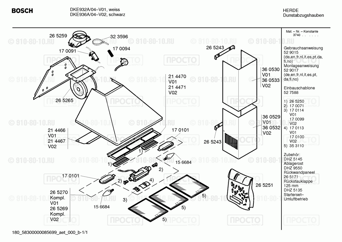 Вытяжка Bosch DKE932A/04 - взрыв-схема