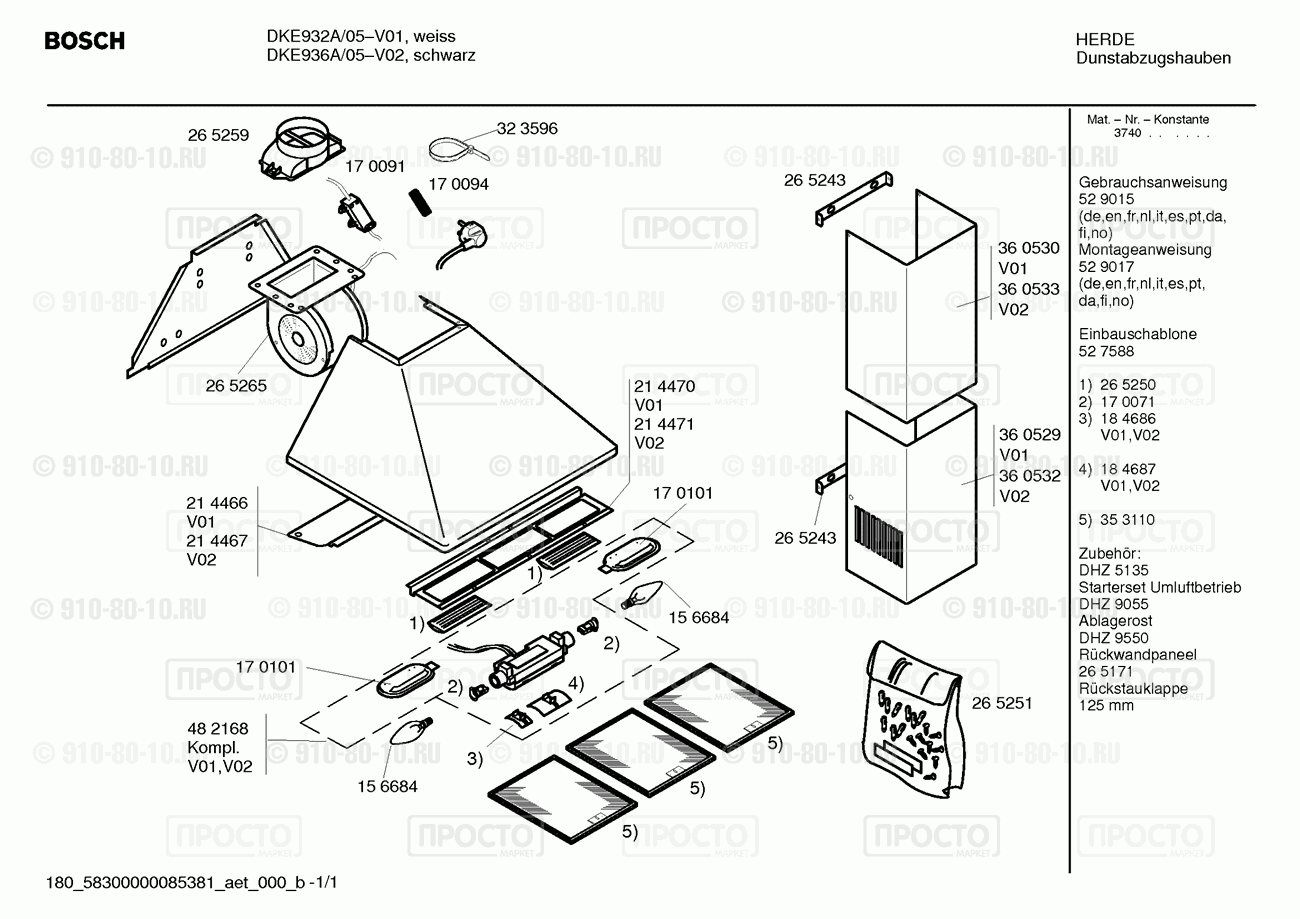 Вытяжка Bosch DKE932A/05 - взрыв-схема