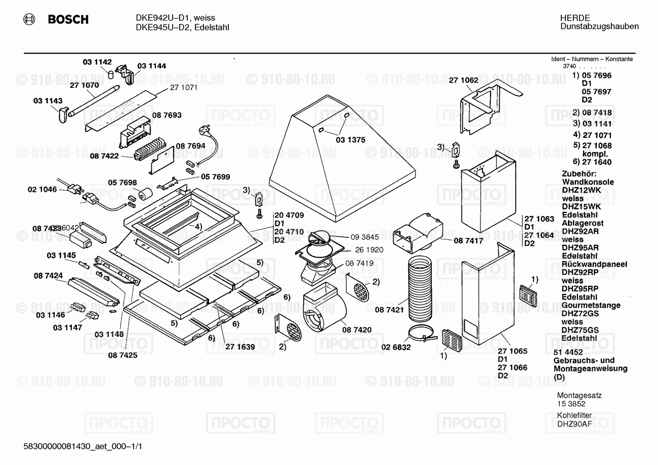 Вытяжка Bosch DKE942U(00) - взрыв-схема