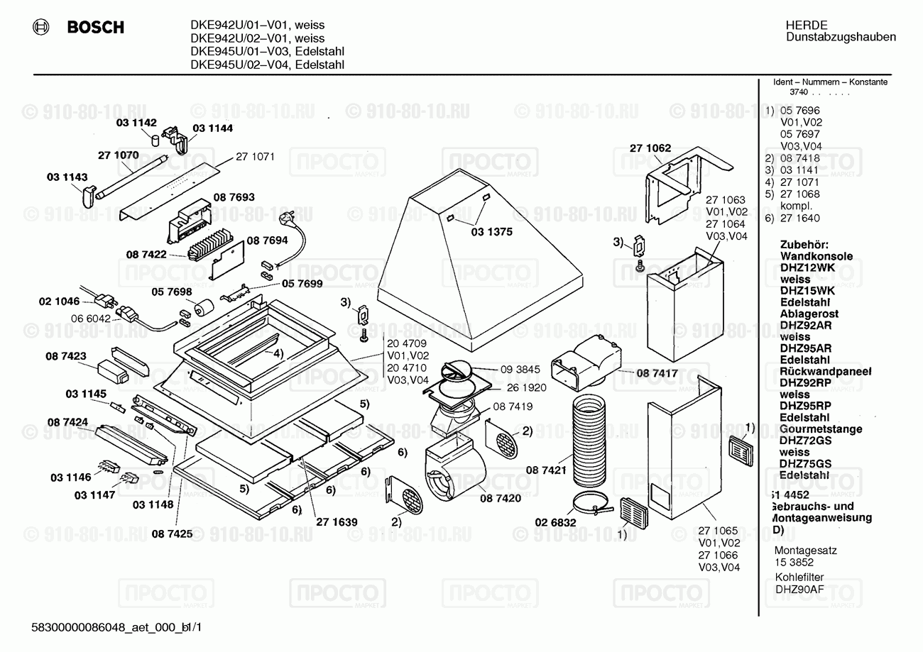 Вытяжка Bosch DKE942U/01 - взрыв-схема