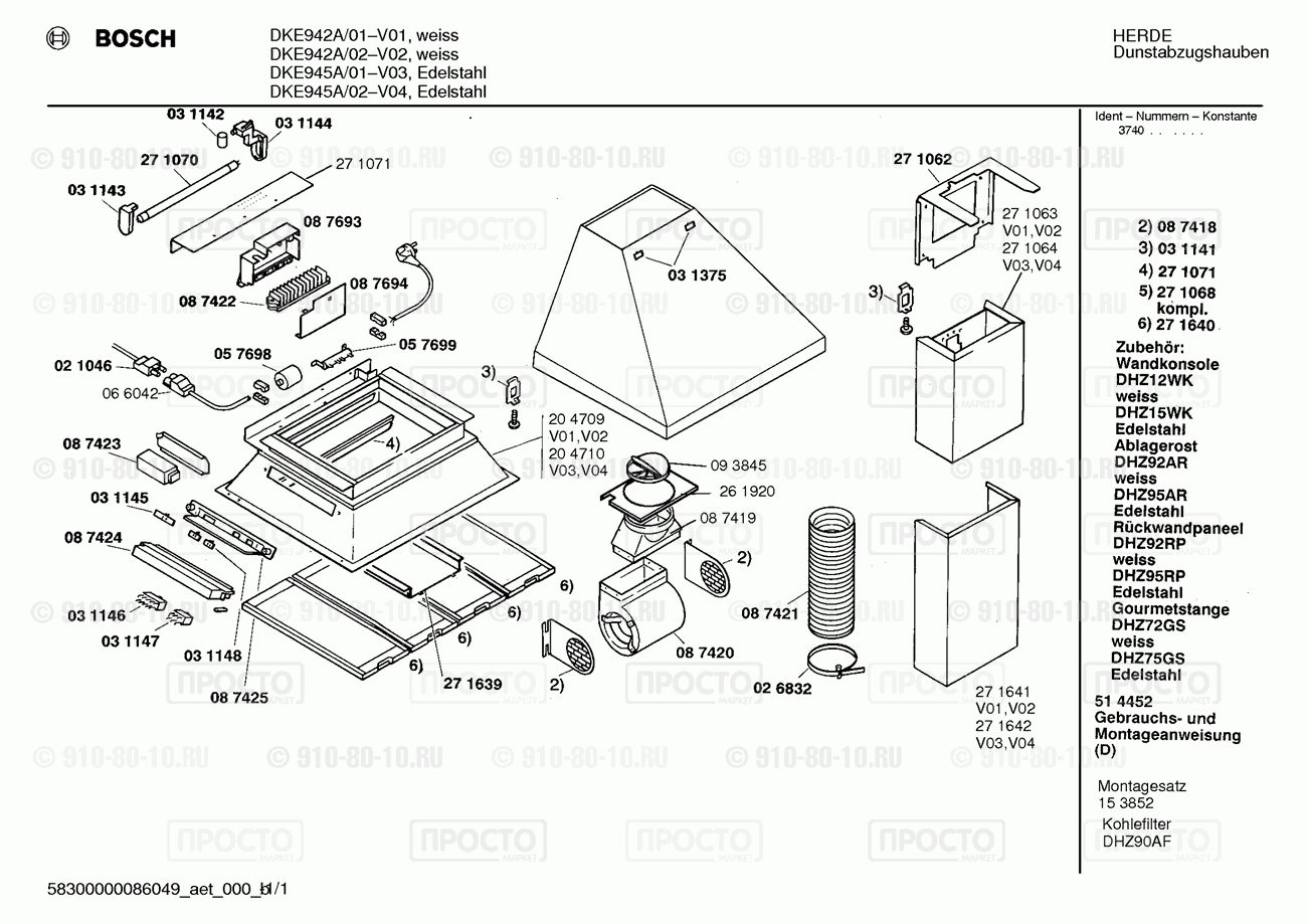 Вытяжка Bosch DKE945A/02 - взрыв-схема