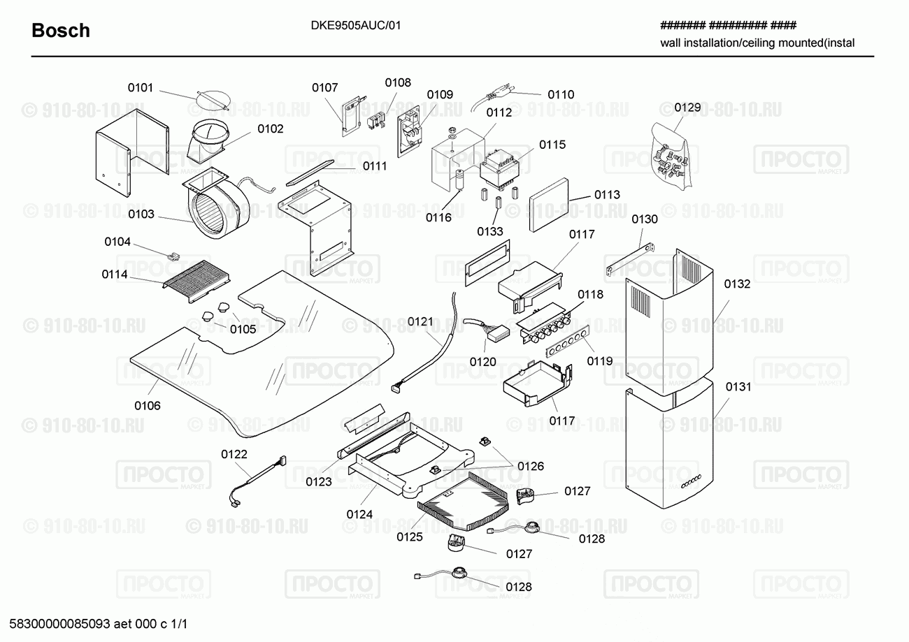Вытяжка Bosch DKE9505AUC/01 - взрыв-схема