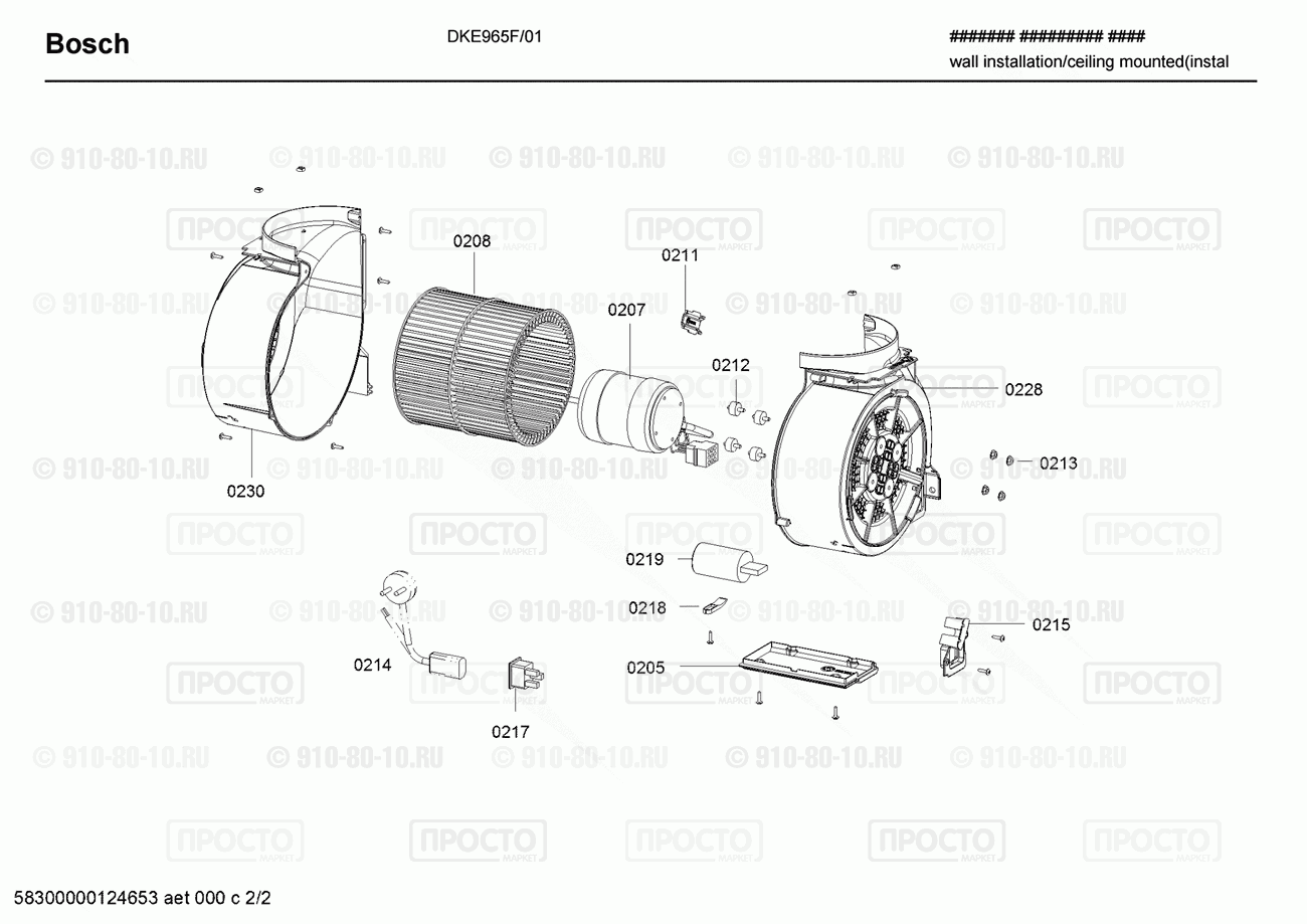 Вытяжка Bosch DKE965F/01 - взрыв-схема