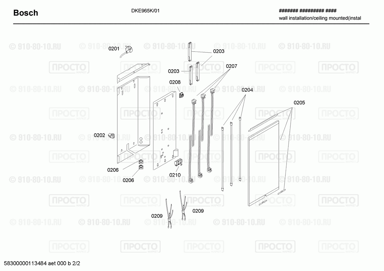 Вытяжка Bosch DKE965K/01 - взрыв-схема