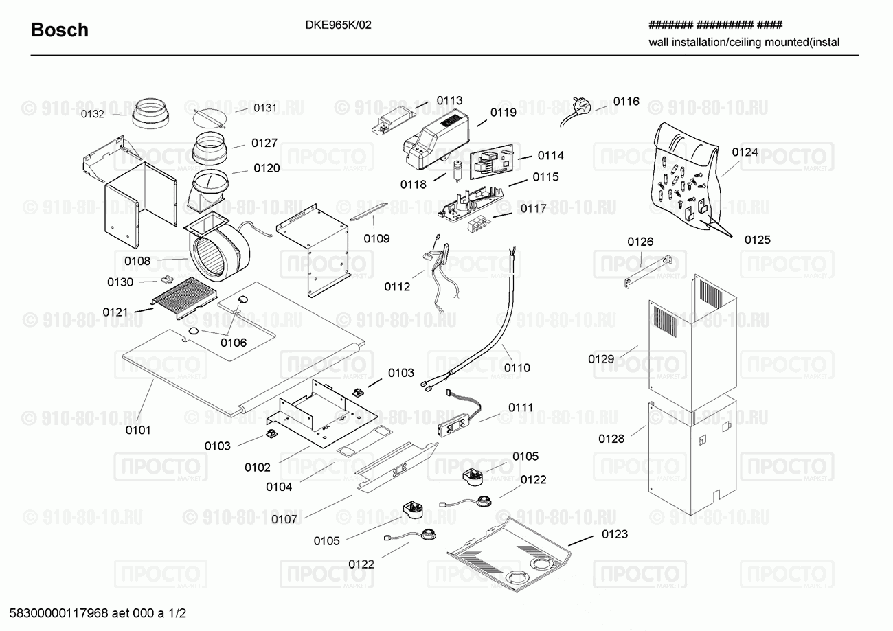 Вытяжка Bosch DKE965K/02 - взрыв-схема