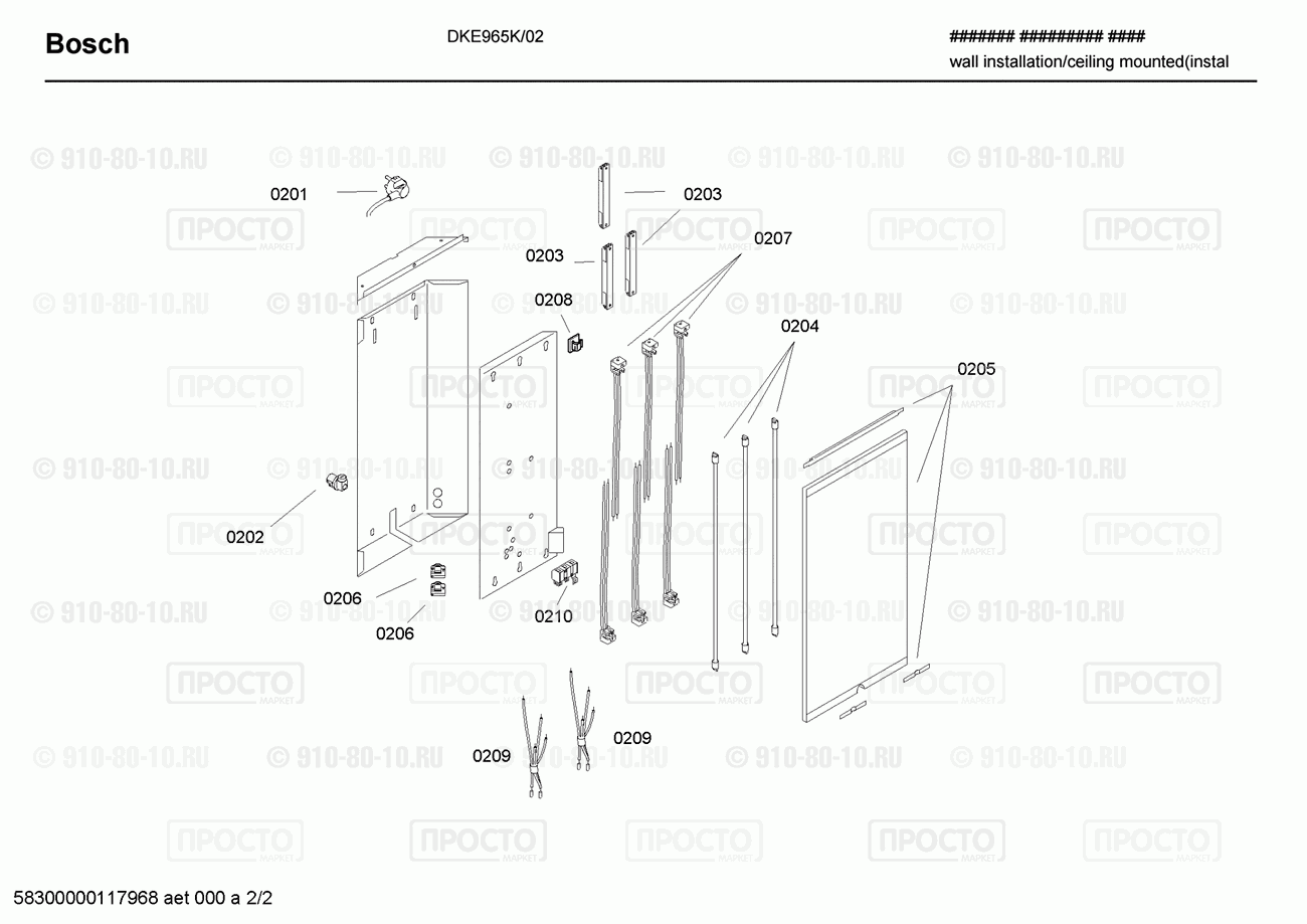 Вытяжка Bosch DKE965K/02 - взрыв-схема