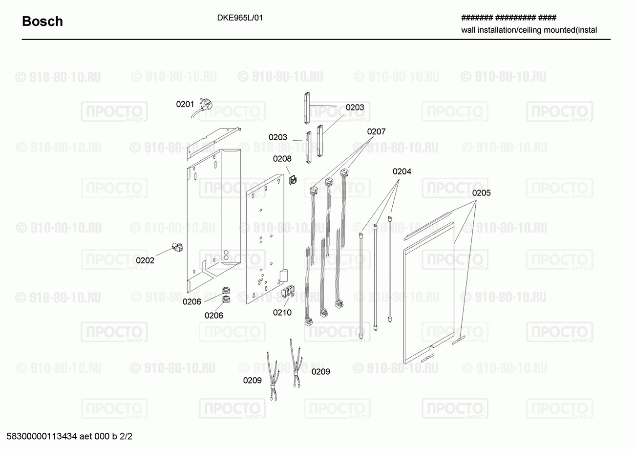 Вытяжка Bosch DKE965L/01 - взрыв-схема