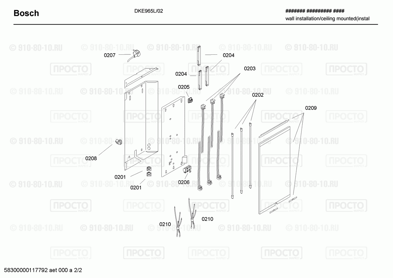 Вытяжка Bosch DKE965L/02 - взрыв-схема