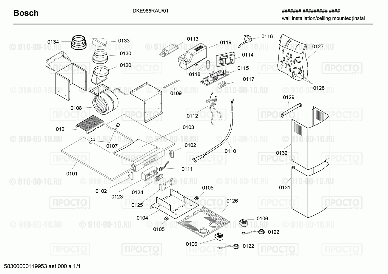 Вытяжка Bosch DKE965RAU/01 - взрыв-схема