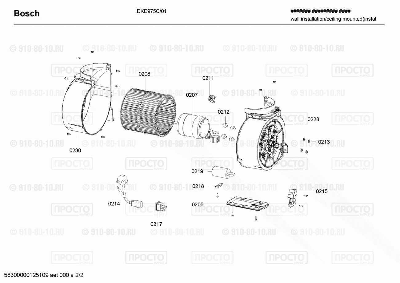 Вытяжка Bosch DKE975C/01 - взрыв-схема